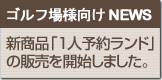 1�l�\�񃉃��h�̂��m�点