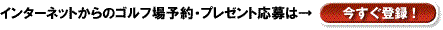 �������o�^�I