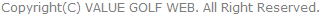 Copyright(C) VALUE GOLF WEB. All Right Reserved.