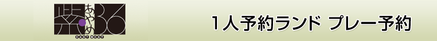 Jg[Nu@1l\񃉃hv[\