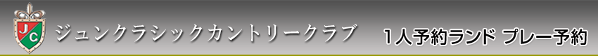 WNVbNJg[Nu@1l\񃉃hv[\