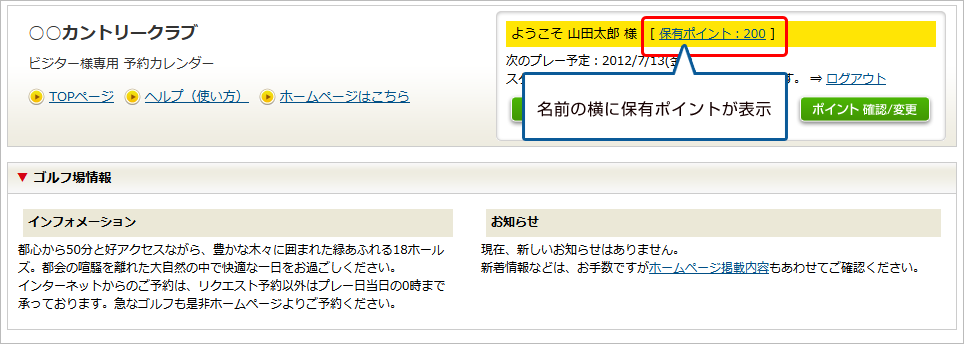 84％以上節約 やまだたろう様確認用です