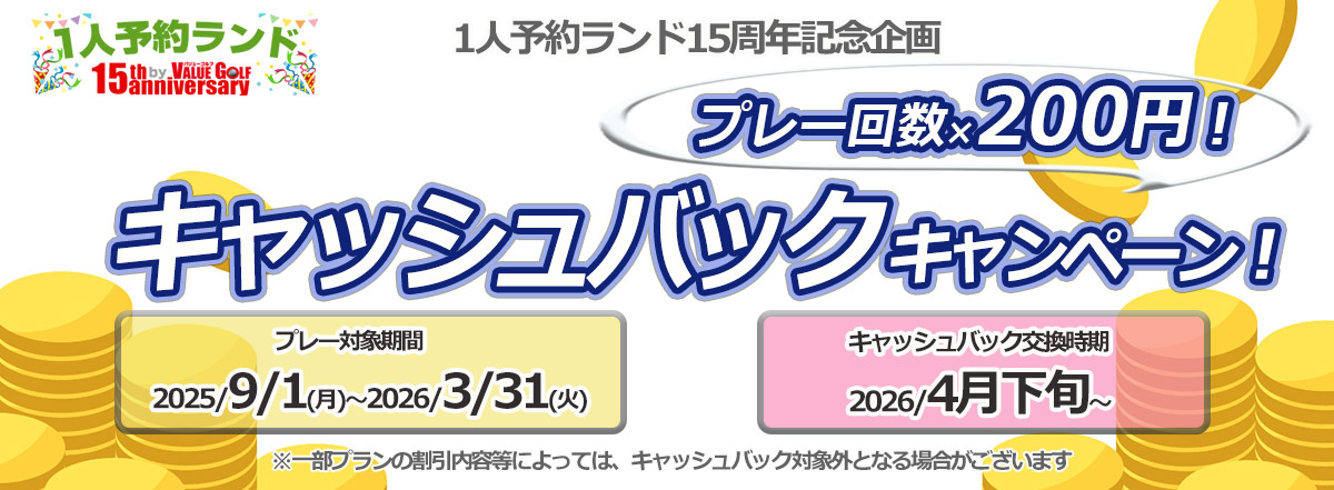 PC用の画像