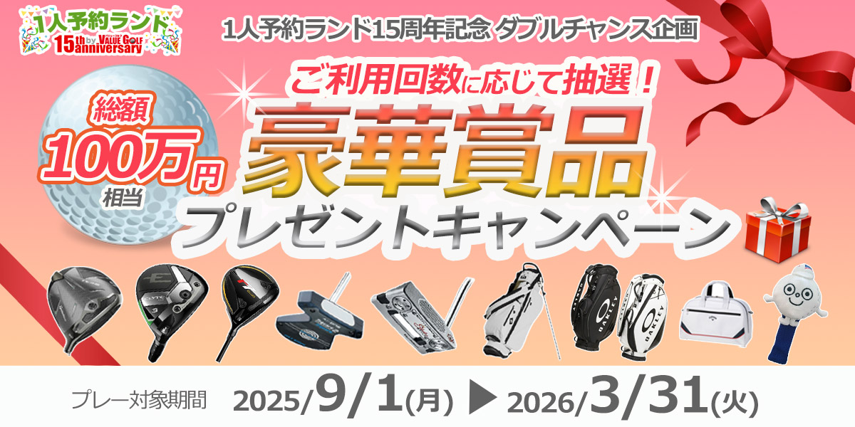 スマホ用の画像
